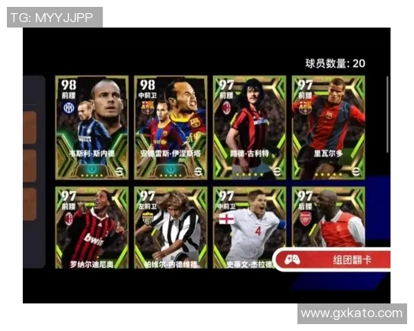 足球球星亲自挑战实况游戏 展现虚拟赛场与真实比赛间的激情碰撞 足球球星亲自挑战实况游戏 展现虚拟赛场与真实比赛间的激情碰撞