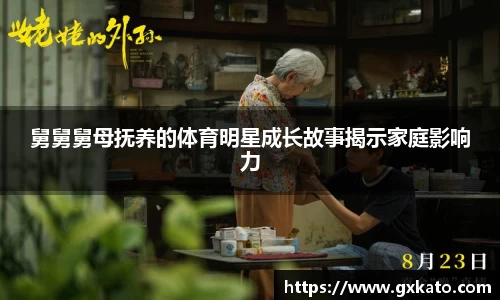 永利集团3044am